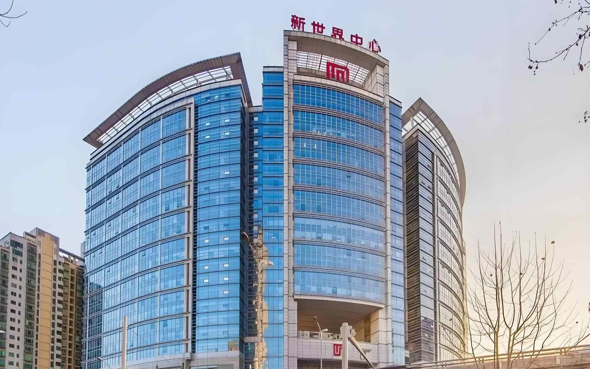武汉新世界中心